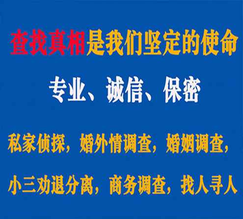 关于兴隆汇探调查事务所